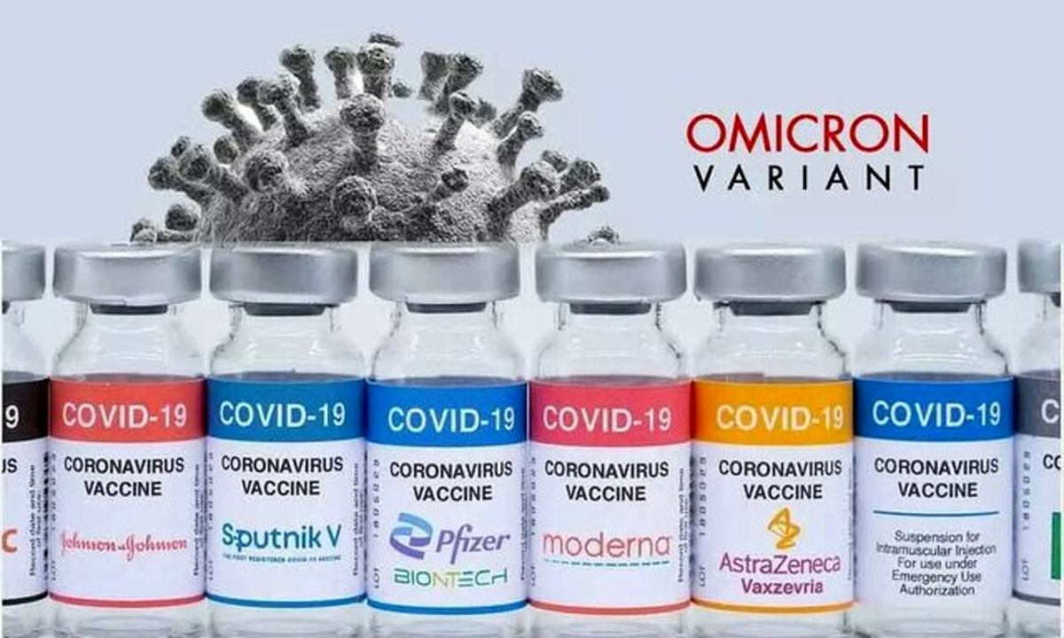 کدام واکسن کرونا در برابر سویه امیکرون موثر است؟